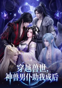 国产动画电影票房曲线分析