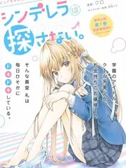 山海厨房 美食综艺免费在线观看